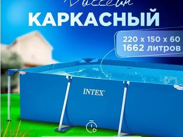 Бассейны, Душанбе