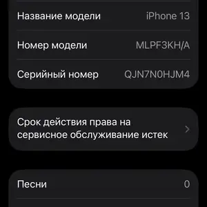 Apple iPhone 13, 128 gb, Душанбе