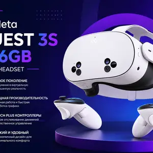 VR-Очки Meta Quest 3S 256GB VR/MR Headset, Душанбе