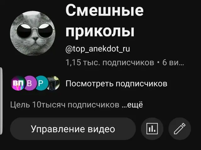 Канал YouTube, Душанбе