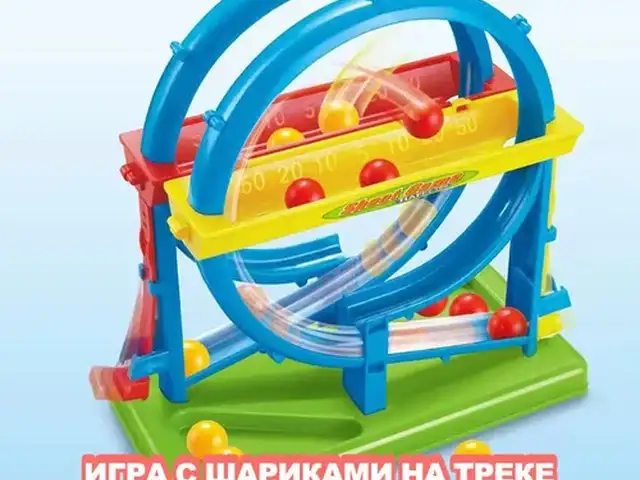 Настольная игра Мертвая петля также известная как Ball Shoot, Душанбе