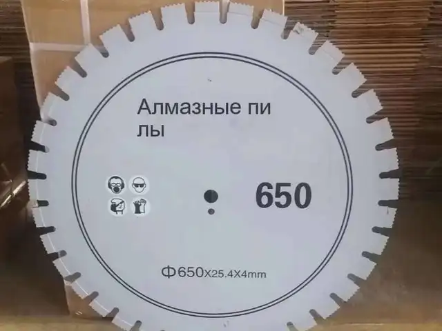 Услуги Крота, Рудаки - 3