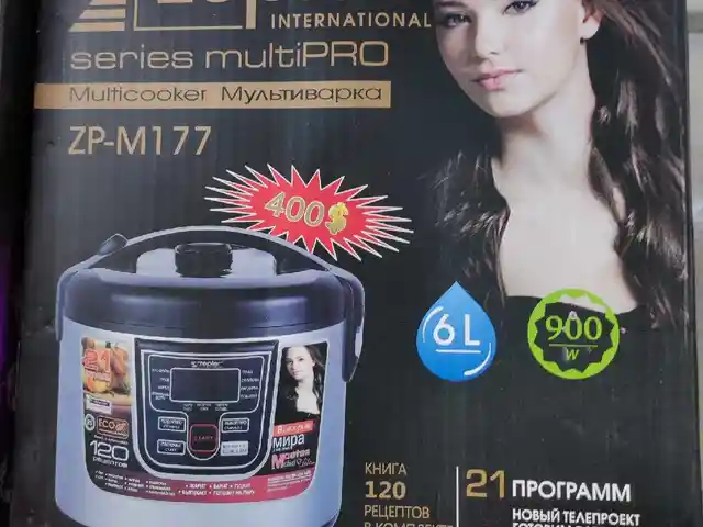 Мультиварка Zepter 177, Душанбе