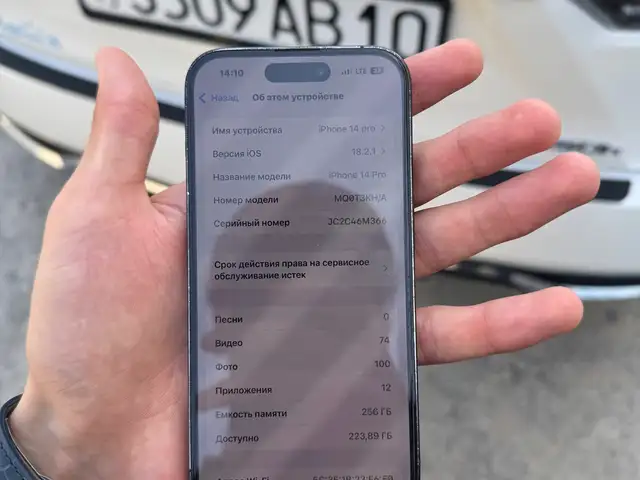 Apple iPhone 14 Pro, 256 gb, Space Black, Душанбе