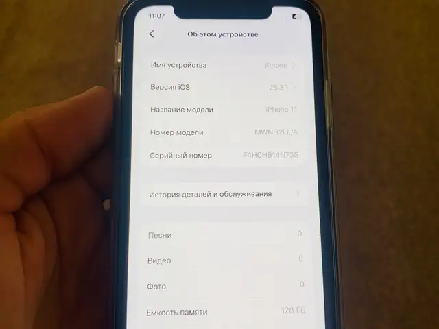 Apple iPhone 11, 128 gb, Purple, Хуҷанд