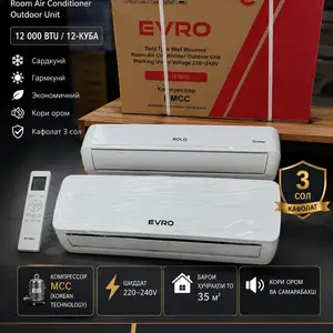 Кондиционер EVRO 12k, Душанбе