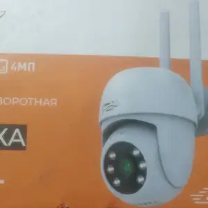 Камера для дома, Нурек