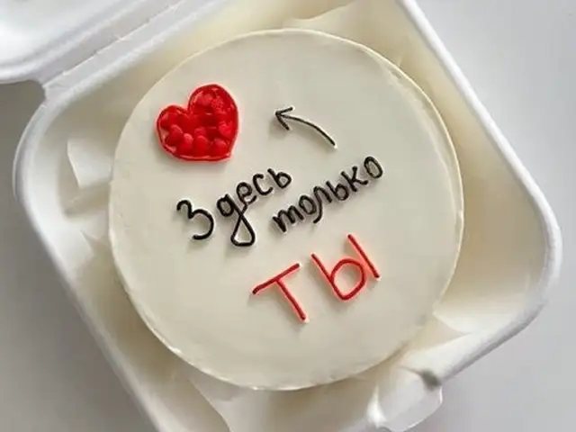 Бенто торты на заказ, Душанбе