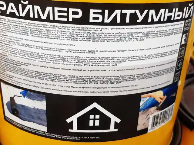 Праймер битумный, Душанбе