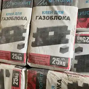 Клей для газоблока, Душанбе