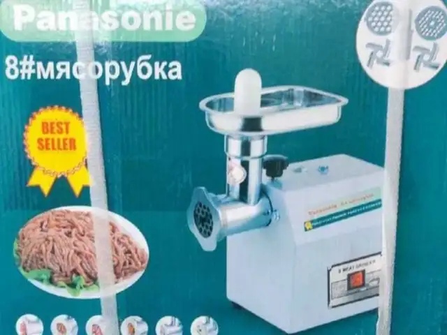 Мясорубка 8 р, Душанбе