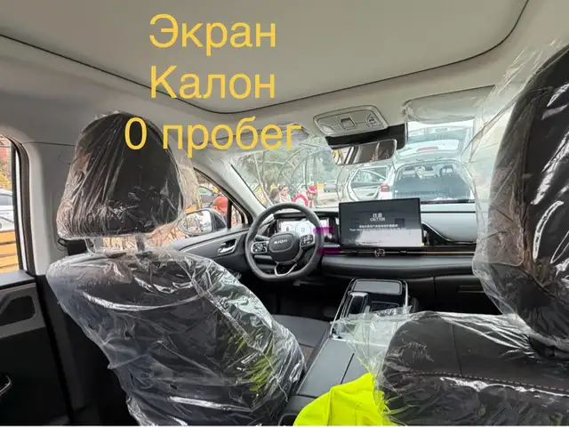 GAC Aion S Plus, 2026, Душанбе - 2