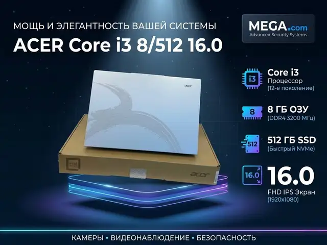 Ноутбук Acer core і 3 8/512gb, Хуҷанд