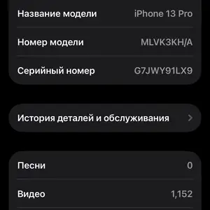 Apple iPhone 13 Pro, 256 gb, Gold, Душанбе