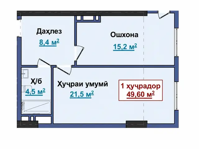 1-комн. квартира, 17 этаж, 49 м², Мушфики, Душанбе