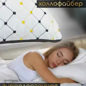 Набор подушек, Худжанд