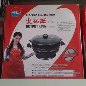 Дег тостер, Душанбе