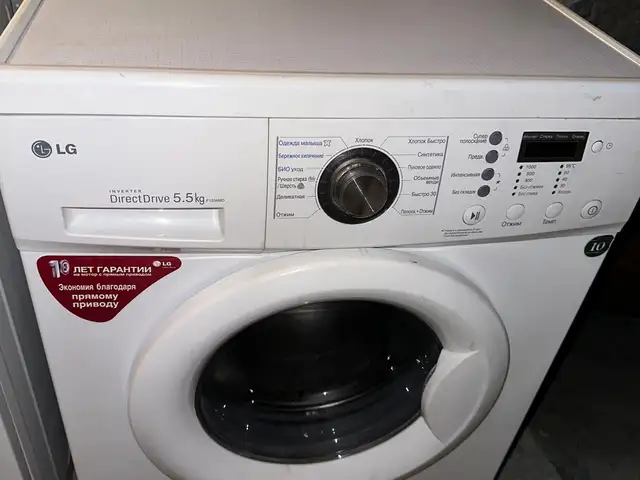 Стиральная машина LG 5.5 kg direct drive inverter, Душанбе