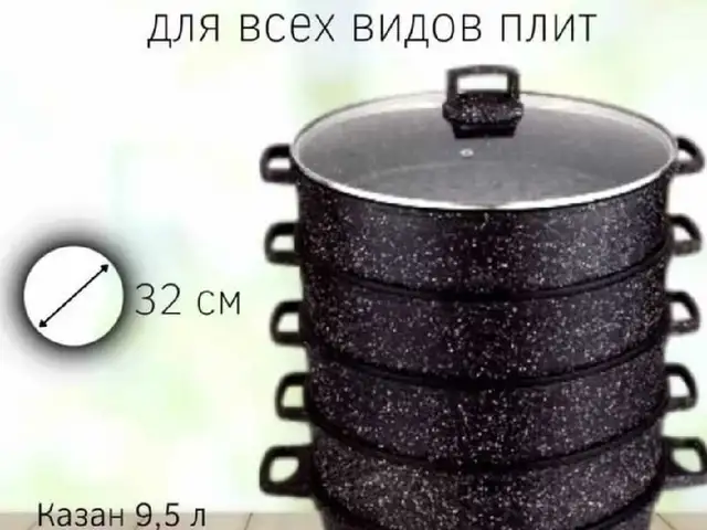 Большая мантоварка, Душанбе