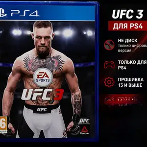 Игра EA Sports UFC 3 для PS4, Хуҷанд