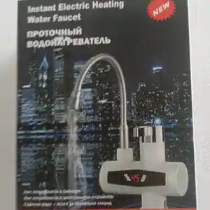 Проточный водонагреватель, Душанбе