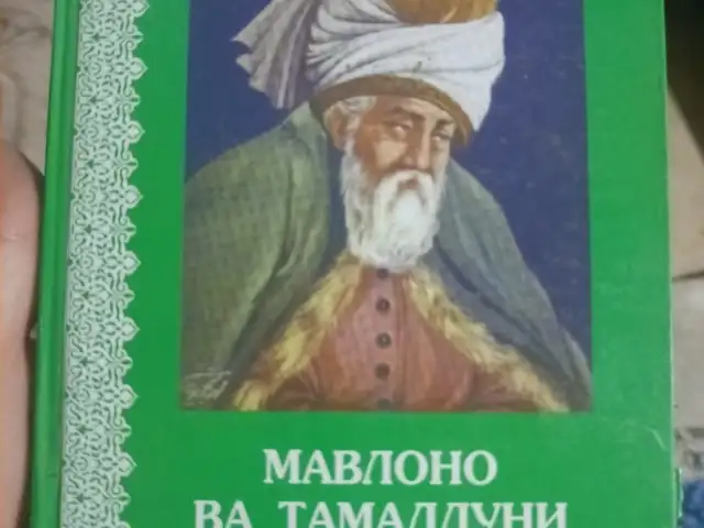 Китоби Мавлоно Руми ва Тамаддуни инсони, Душанбе