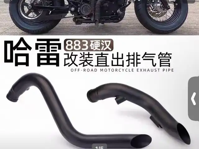 Выхлопная труба для Harley Davidson 1200 48 883, Худжанд