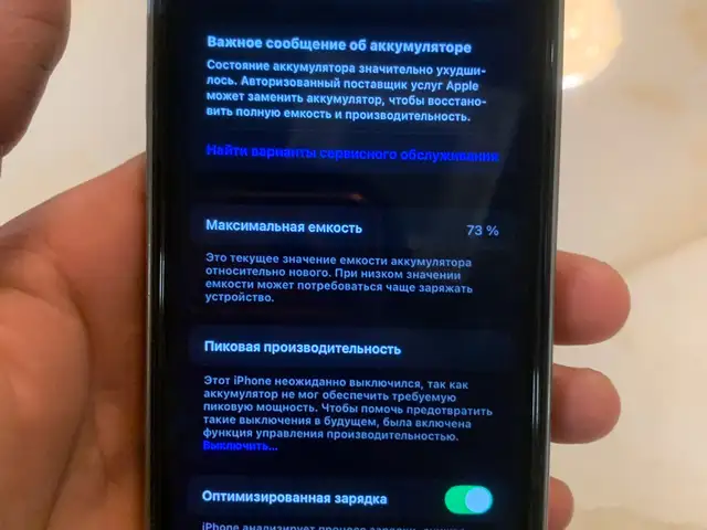 Apple iPhone Xr, 64 gb, White, Вахдат
