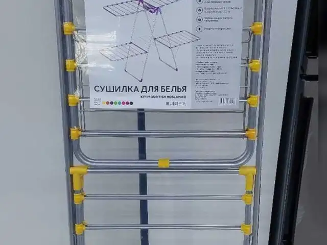 Сушилка для белья, Душанбе