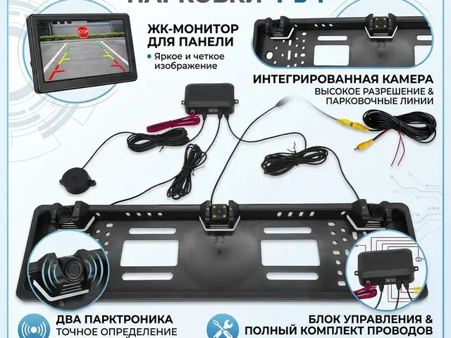Номерные рамки 3 в 1, Худжанд
