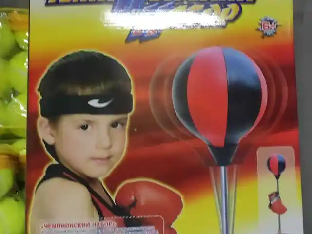 Груша Kingbox 521, Душанбе