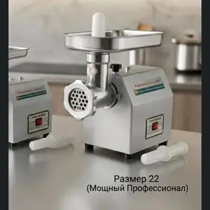 Мясорубка р22, Душанбе