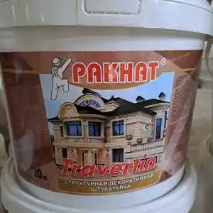 Декоративная краска шуба, Душанбе
