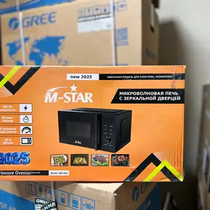 Микроволновка M-STAR, Душанбе