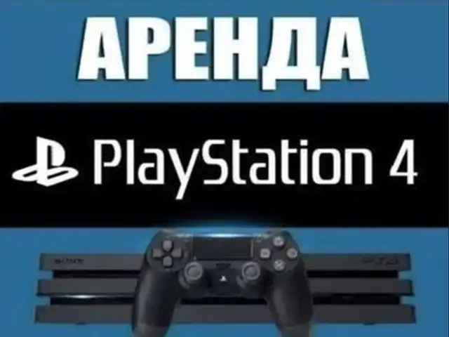 Игровая приставка Arenda Sony Playstation 4 pto в арнду, Душанбе