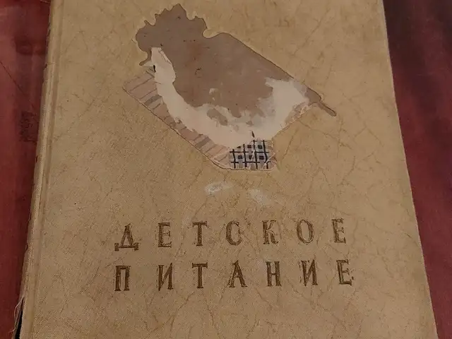 Книга Детское питание, Душанбе
