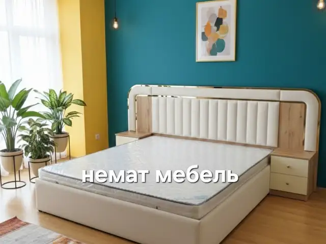 Двуспальная кровать, Душанбе