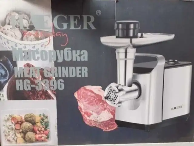 Мясорубка, Душанбе