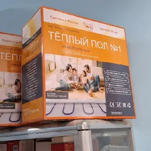 Теплый пол, Худжанд