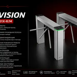 Турникет Hikvision DS-K3G501X-R/M, Хуҷанд