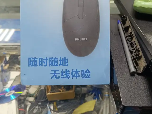 Мышь Philips 3000, Душанбе
