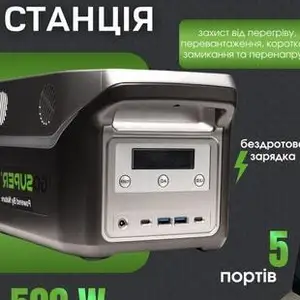Зарядная станция hl 500w, Душанбе