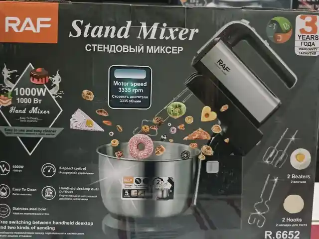 Миксер, Душанбе