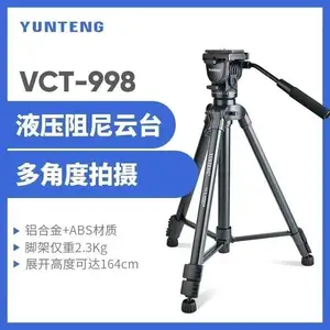 Штатив Yunteng 998, Худжанд