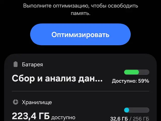 Samsung Galaxy S23 ultra, Бохтар (Курғон-Теппа)