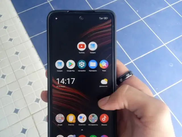 Xiaomi Poco X3 Pro, Вахдат
