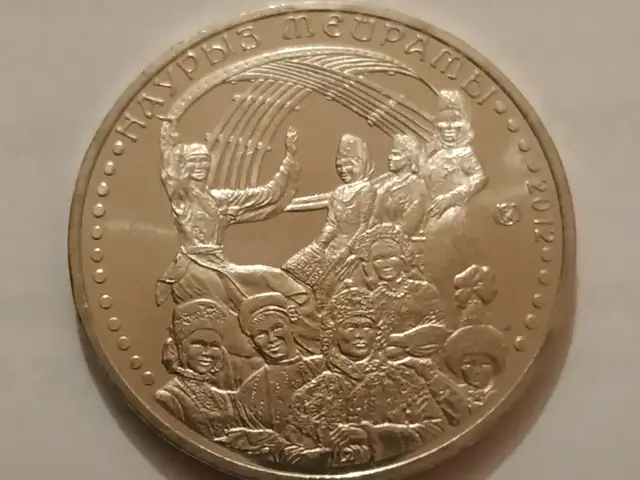 Монета праздник Навруз, Душанбе