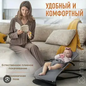 Шезлонги, Худжанд