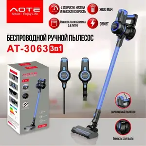 Ручной пылесос Aote-AT-3063, Душанбе