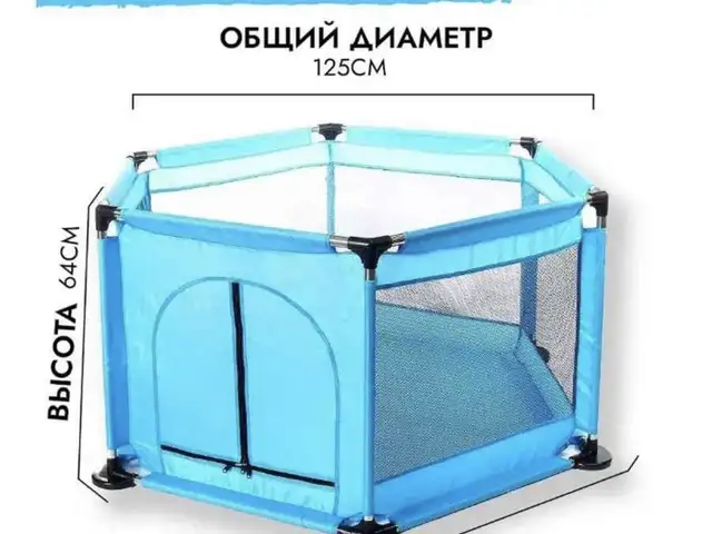 Манеж, Душанбе